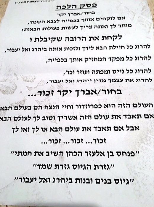 Haredi poster