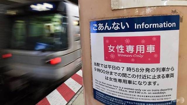 Click to enlarge Groper insurance poster in Japan