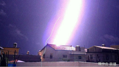 purple lightning
