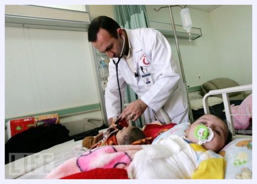 Fallujah General Hospital