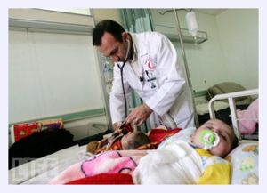 Fallujah General Hospital