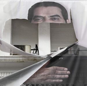 Click to enlarge Tunisia Zine el- Abidine Ben Ali