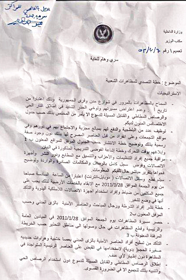 Click to enlarge document 1