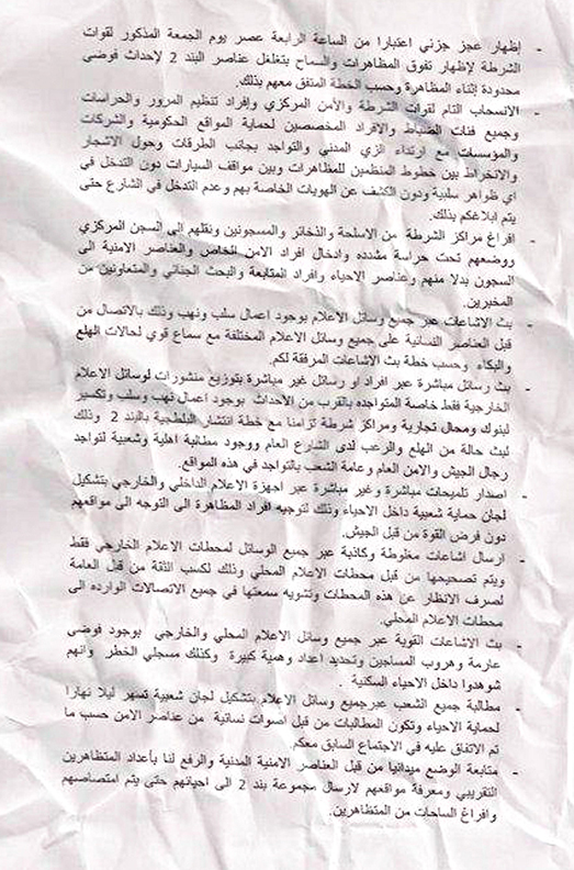 Click to enlarge document 2