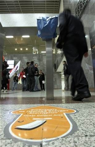 Click to enlarge Metro station in Athens