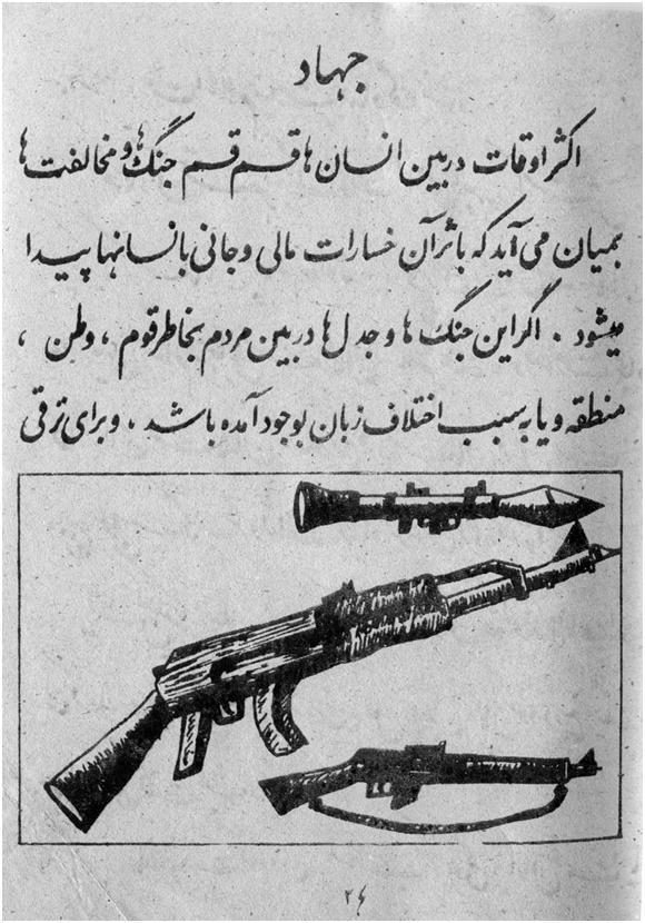 Click to enlarge Textbook-jihad