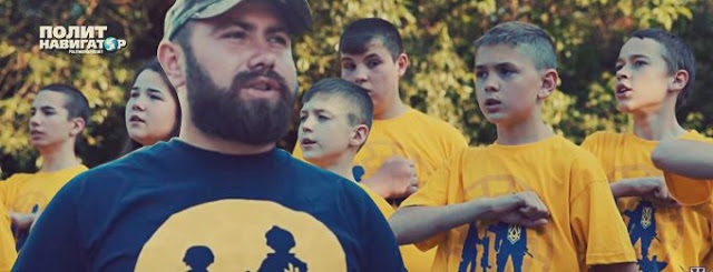 Click to enlarge Ukraine neo-Nazi party