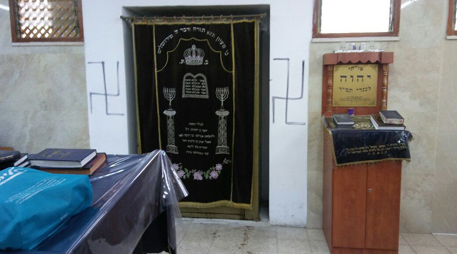 Jerusalem synagogue