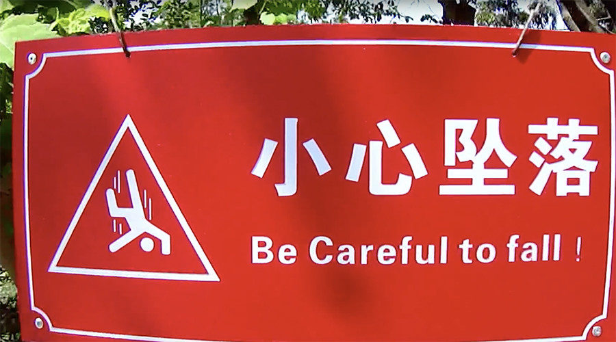 chinglish