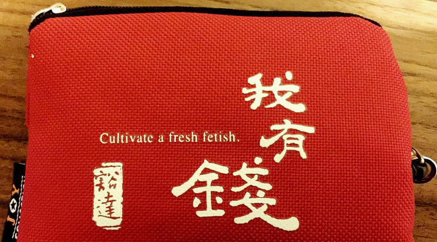 chinglish