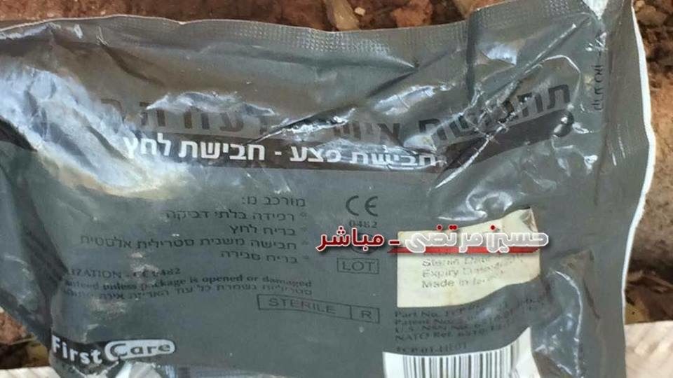 Click to enlarge Israeli medical kit seized in the Golan Heights