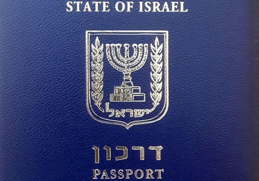 israel passport