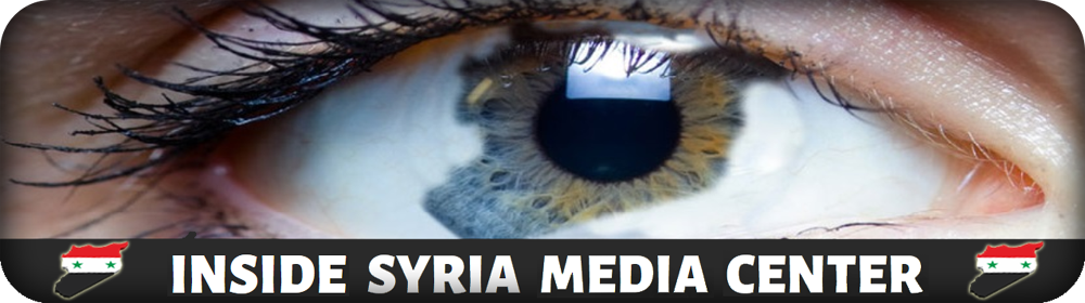 Inside Syria Media Center