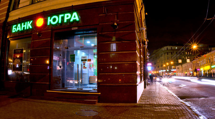Click to enlarge Russian PJSC BANK JUGRA building