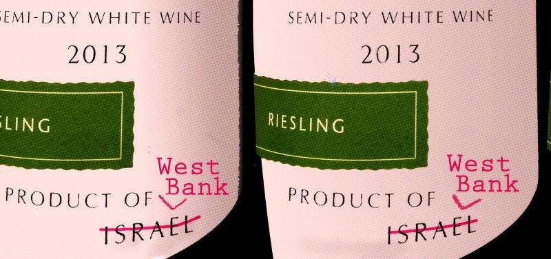 israel wines west bank