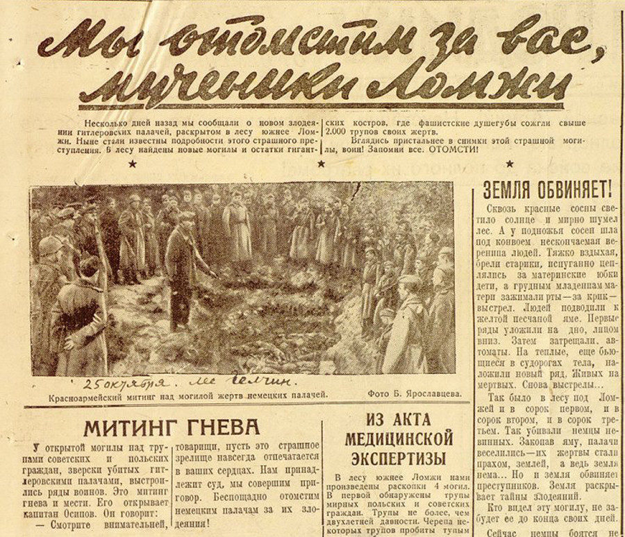 declassified Polish documents world war II