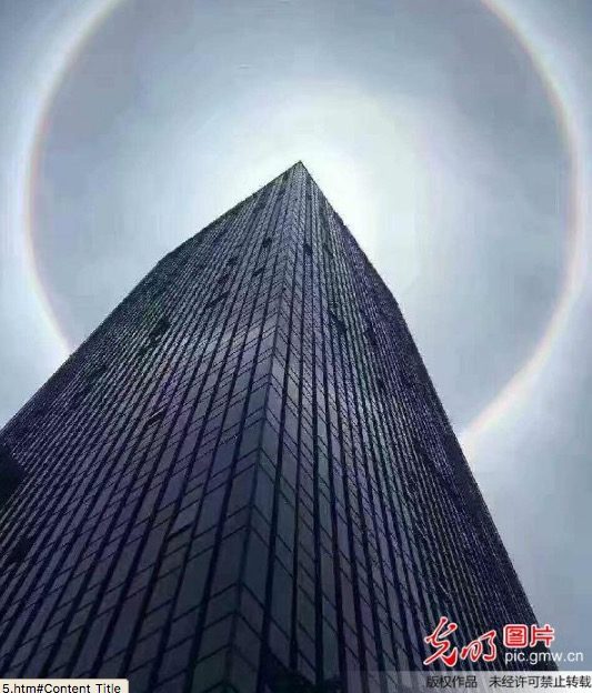 Click to enlarge Solar Halo over China