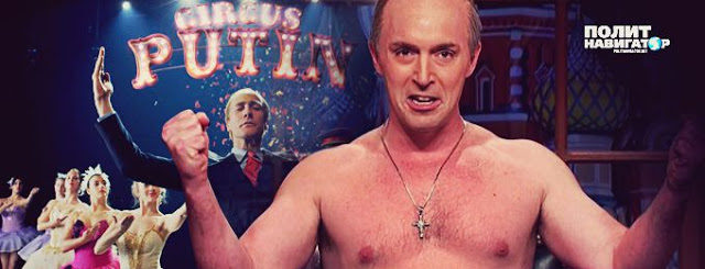 holly wood Putin