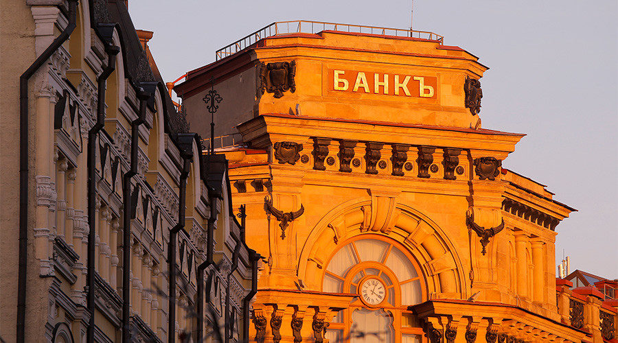 russian bank