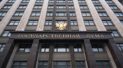 The State Duma of the Russian Federation on Okhotny Ryad Street in Moscow