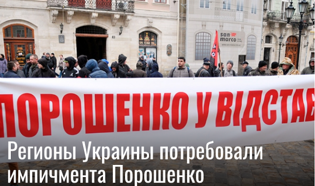 Kiev regional council to demand impeachment proceedings against Petro Poroshenko
