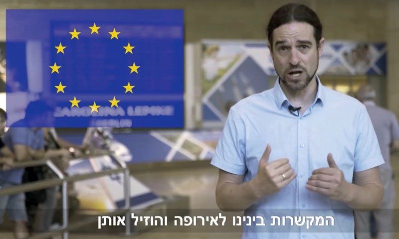 Click to enlarge Avishai Ivri
