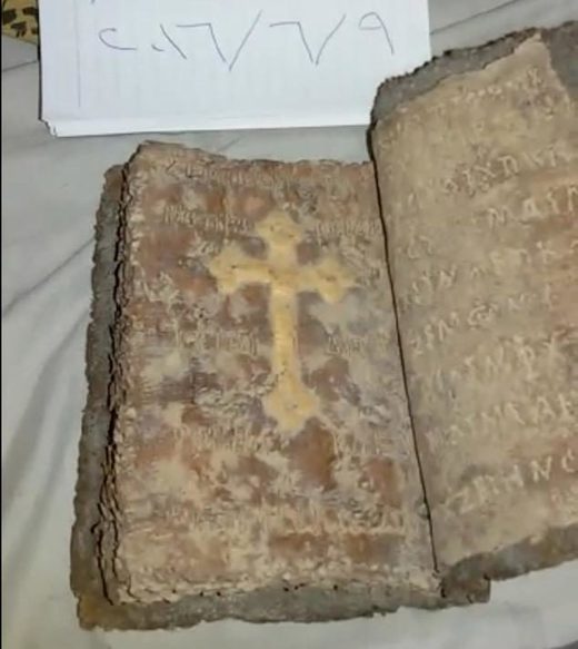 syria bible