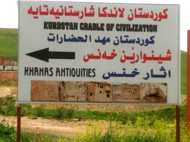 Click to enlarge vandalized sign in Khinis