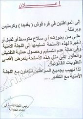 Click to enlarge A disarmament order that was circulated by the KRG in Assyrian towns on the Nineveh plains