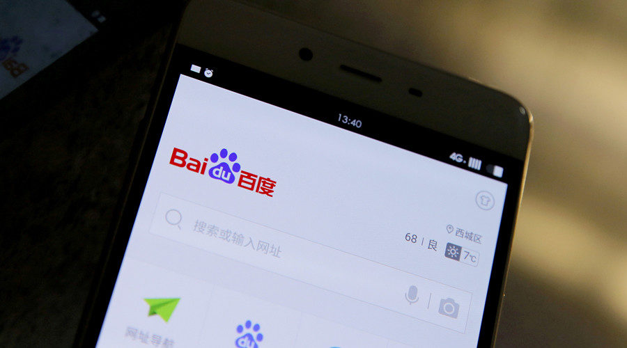 Chinas' Baidu social media site