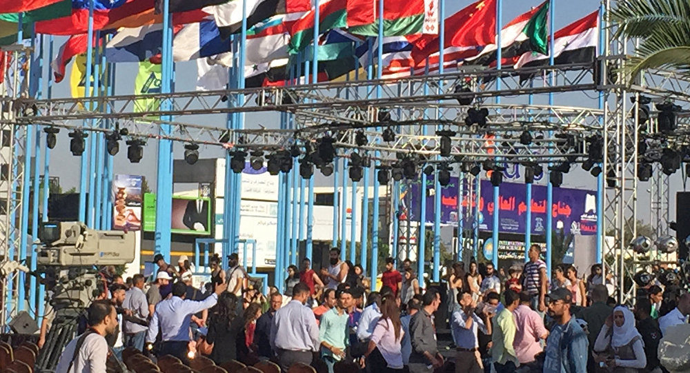 Damascus International Exhibition