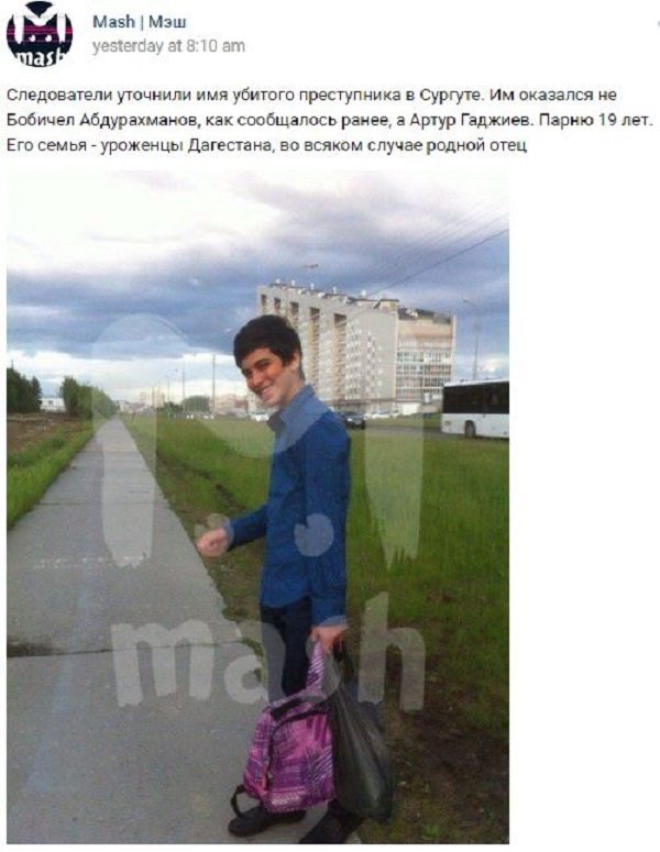 screenshot of russian knife attacker
