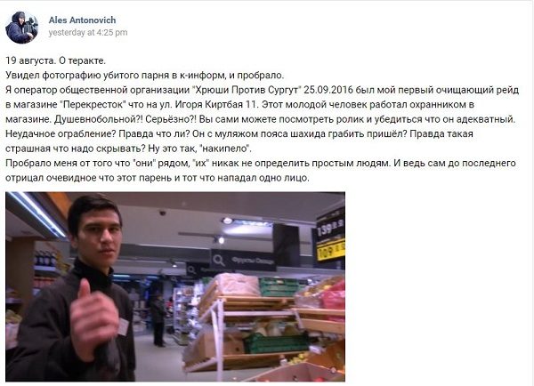 screenshot russian knife attacker