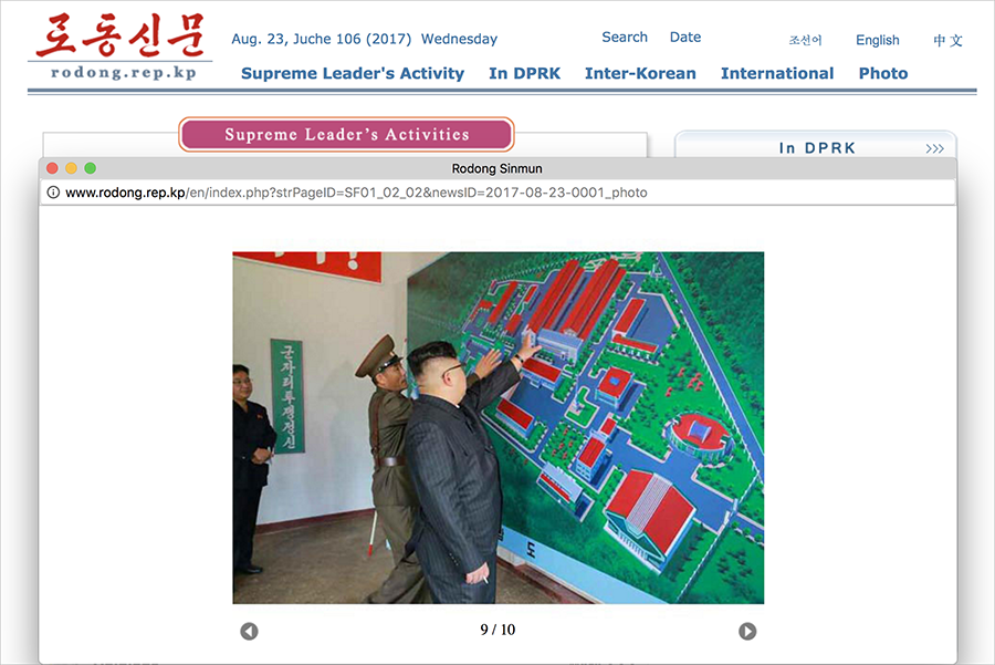Click to enlarge Kim Jong-un