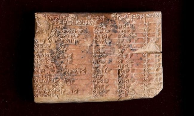 Babylonian Tablet
