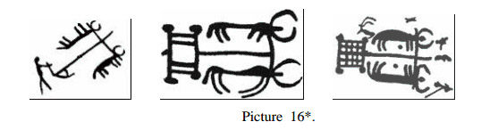 petroglyphic drawings