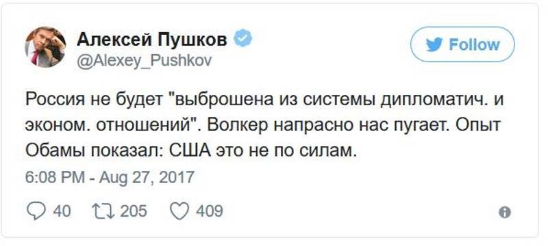 Aleksey Pushkov tweet