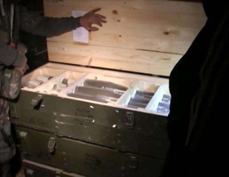 U.S. arms shipments terrorists