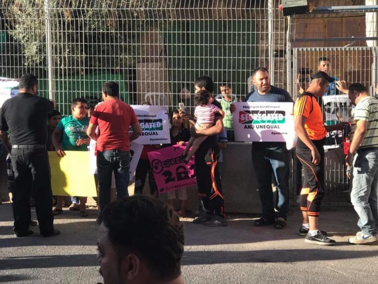protest fence israel