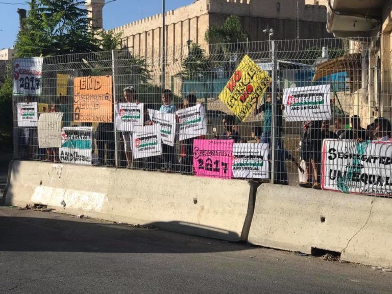 protest fence israel