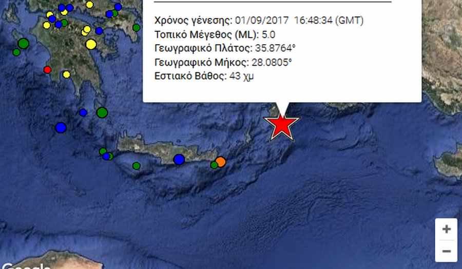 Rhodes earthquake