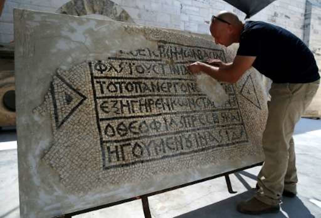 Byzantine mosaic
