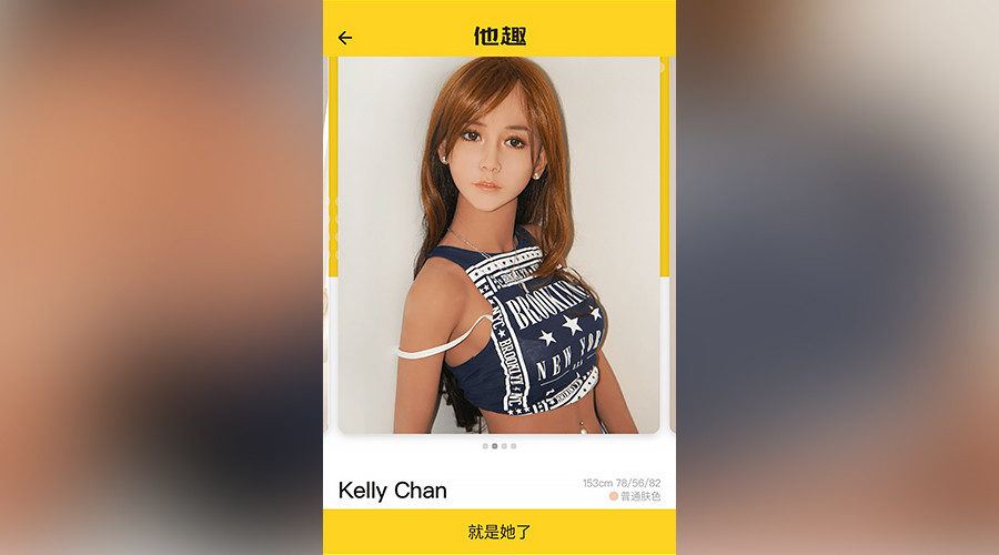 china used sex dolls