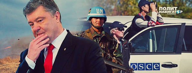 Poroshenko UN Donbass