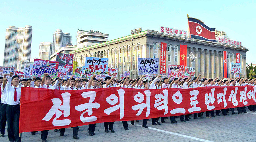 Pyongyang city mass rally