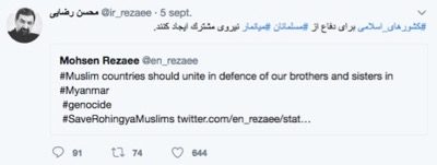 Click to enlarge General Mohsen Rezaei