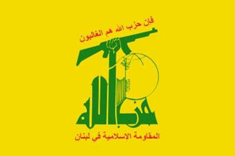 Hezbollah flag