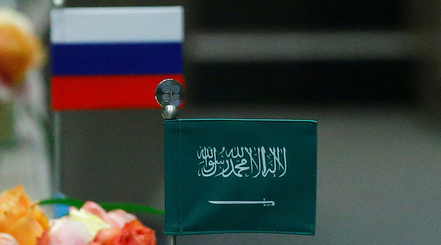 Saudi flag