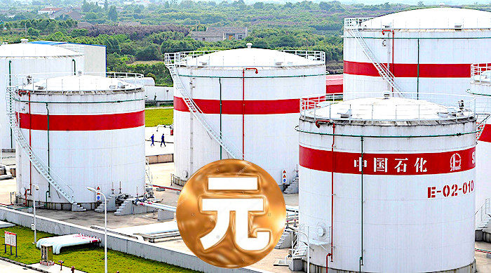 Chinese oil/Yuan symbol