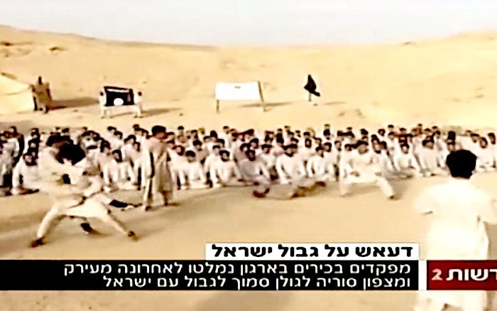 ISIS camp